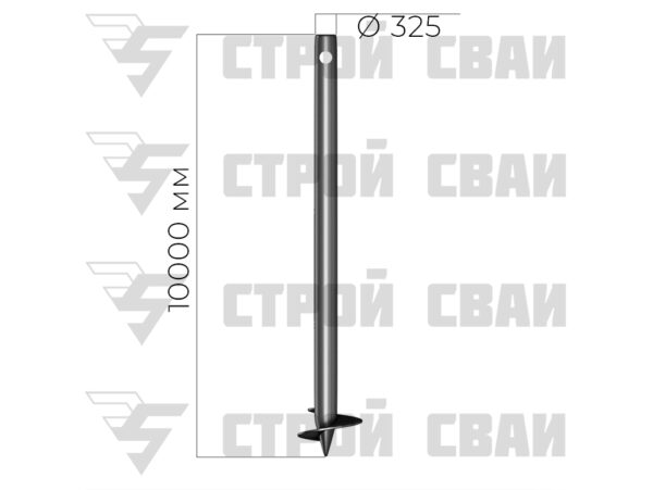 свая винтовая 325х10000 8 мм