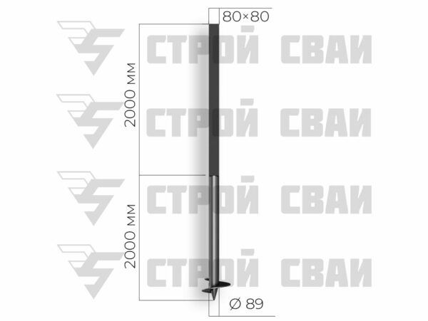 свая комбинированная 89х2000 3,5/80х80х2000 3 мм