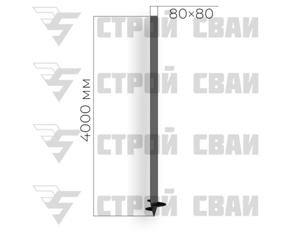 Свая винтовая квадратная 80х80х4/4000 мм
